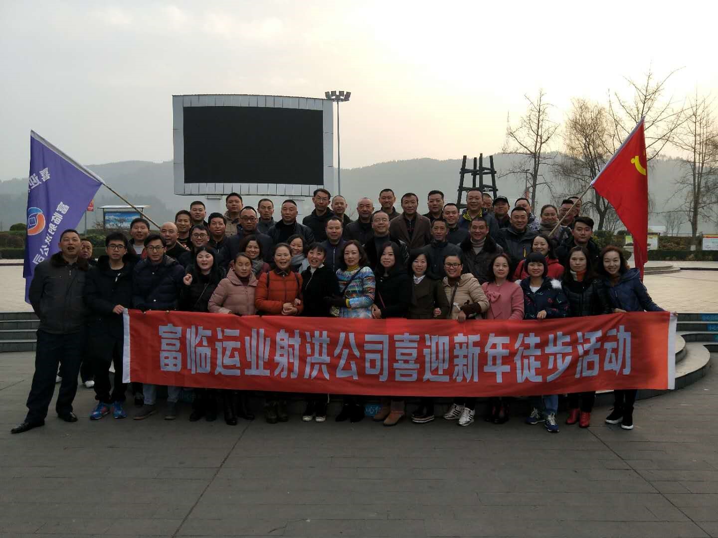 徒步队伍整装待发.jpg 徒步队伍整装待发.jpg