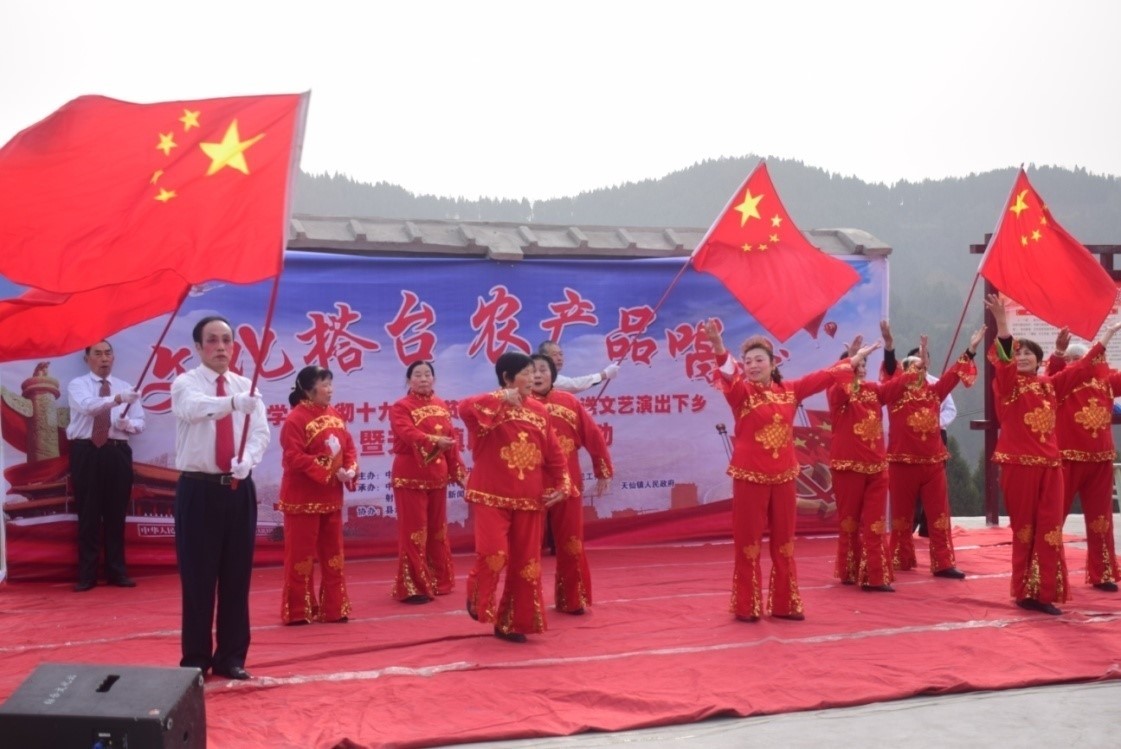 精彩的文娱演出.jpg 精彩的文娱演出.jpg