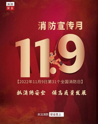 D:20222022.1111.9徲ץ徲徲ץ徲20221109-02-01.jpg