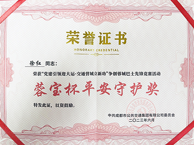 E:2023.66.29ʱˣ˻ʱҵ3˻񽱣20230629-01-.jpg