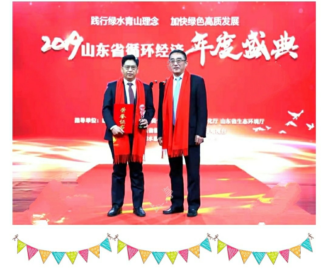 ������ʱ��ҵ���³��������ٻ�2019ɽ��ʡѭ������ʮ��������