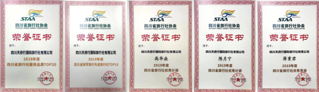 �Ĵ��츮�й������������Ĵ�ʡ������Э��һ����λ�Ա��������ϻ��������