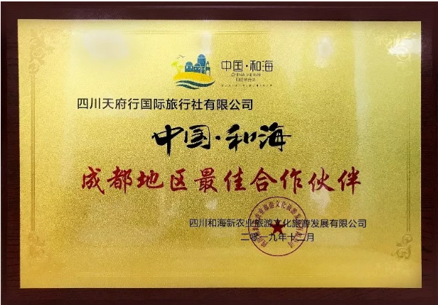 �Ĵ��츮�й����������Ϊ�й��ͺ������ɶ������������ͬ��