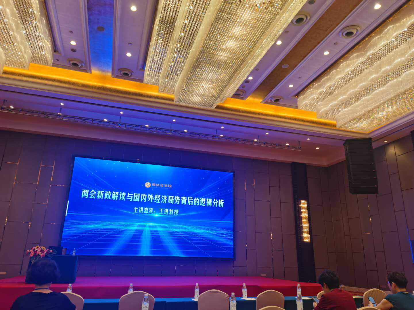 ����Ե�»�����ּ��¾�  ����������ʱ��ҵ�����򵼼�����������뾭��ʱ������ר����ѵ