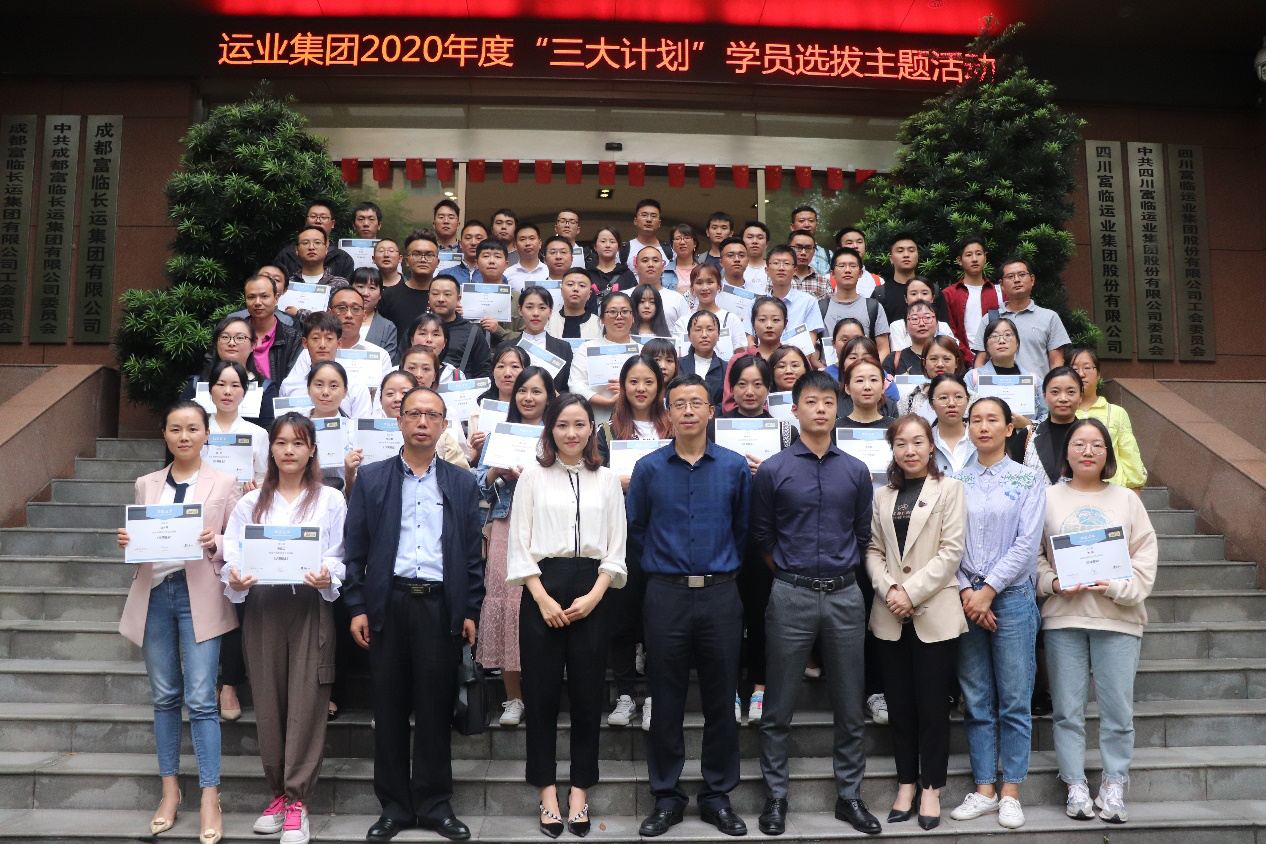 ����������ϣ�� �о��˲���δ������������ʱ��ҵ����2020��ȡ��������롱ѧԱѡ��������ѵ�˶�Բ������