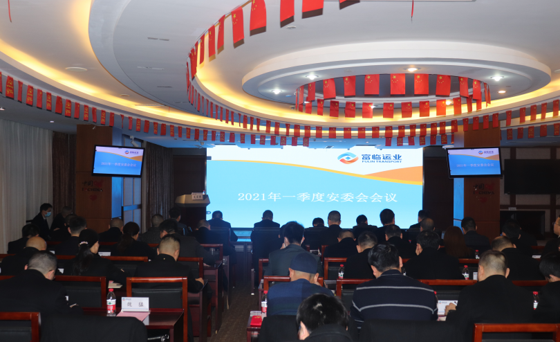 ������ʱ��ҵ�����ٿ�2021��һ���Ȱ�ί�ᣨ����ᣩ�ۻ�