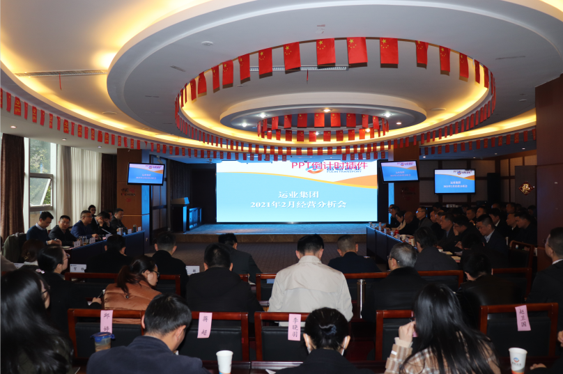 ��ÿ���Ҫ��ս ������������ƪ����������ʱ��ҵ�ٿ�2021��2��ı��������