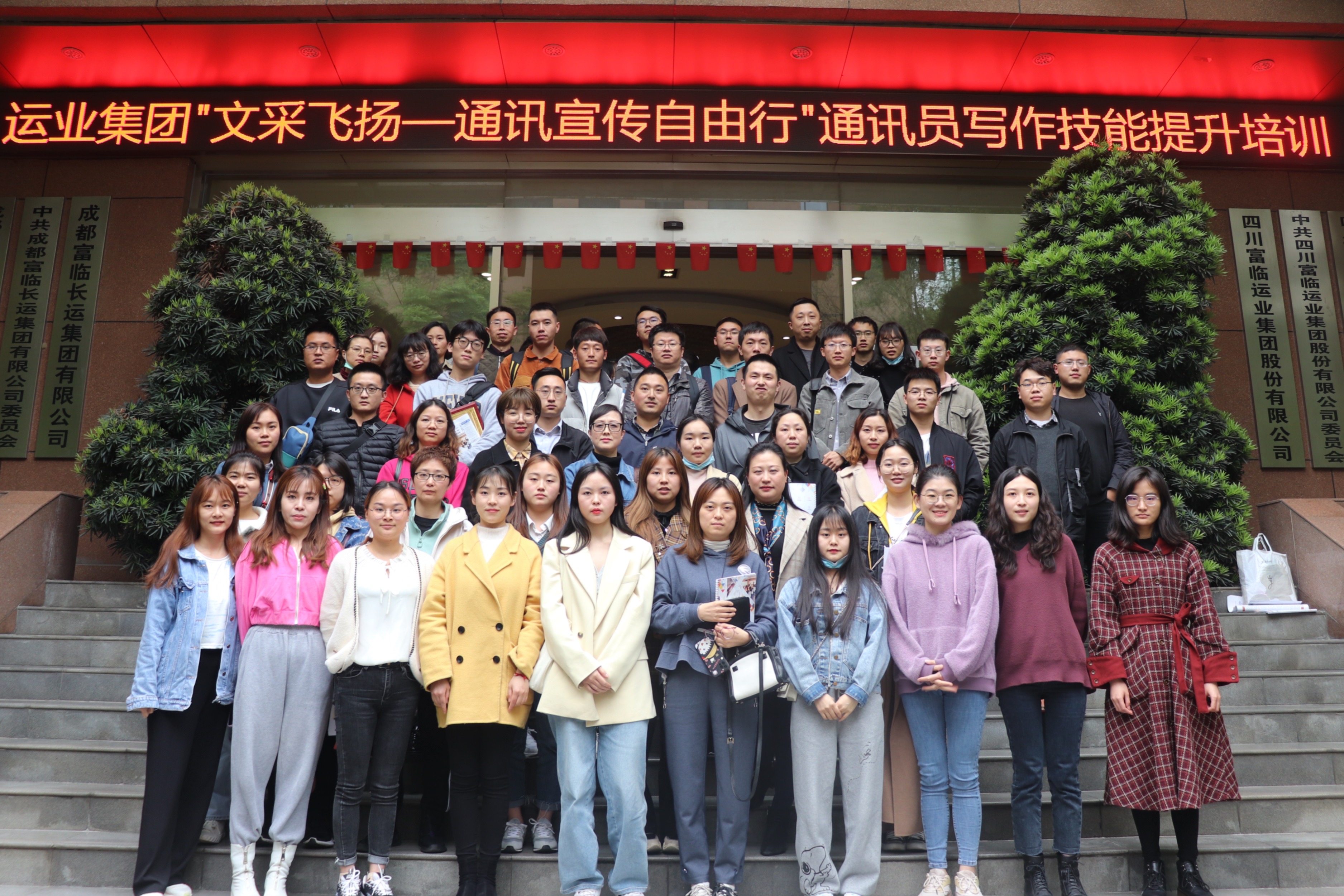 ������ܣ��ⳡͨѶԱ��ѵ������ĸ����Cλ������ 2021-04-15 19:09 ��Ⱥ���鲿 ��λ����