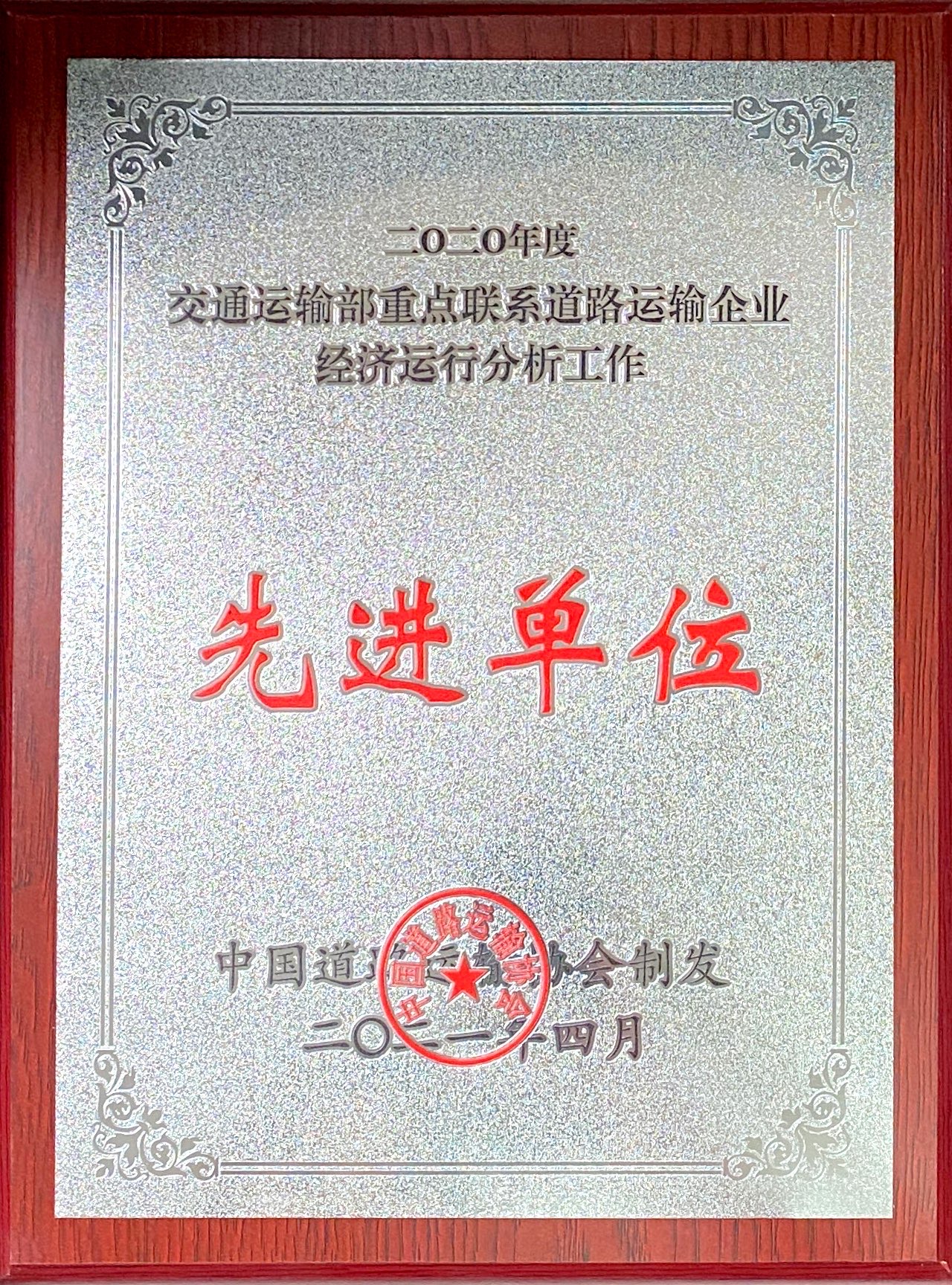 ϲѶ��������ʱ��ҵ���ν�ͨ���䲿�ص���ϵ�辶������ҵ�����������������Ƚ���λ�����ƺ�