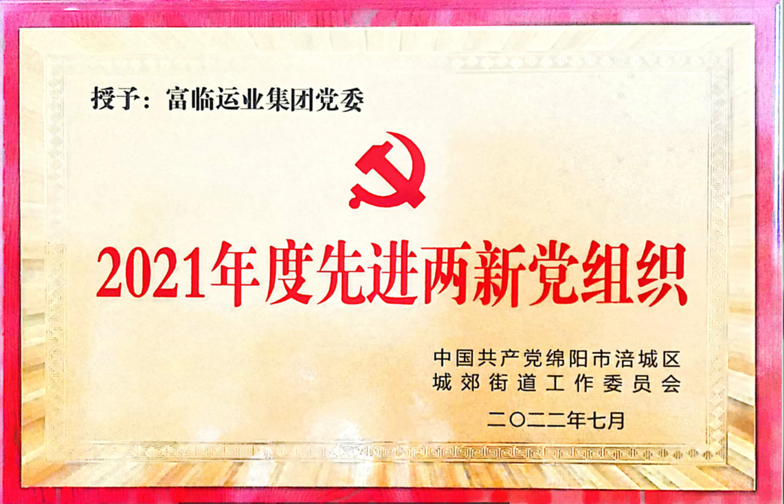 ϲѶ���й��Ĵ�������ʱ��ҵ���ŵ�ί�ٻ��Ƚ����µ���֯�������ƺ�