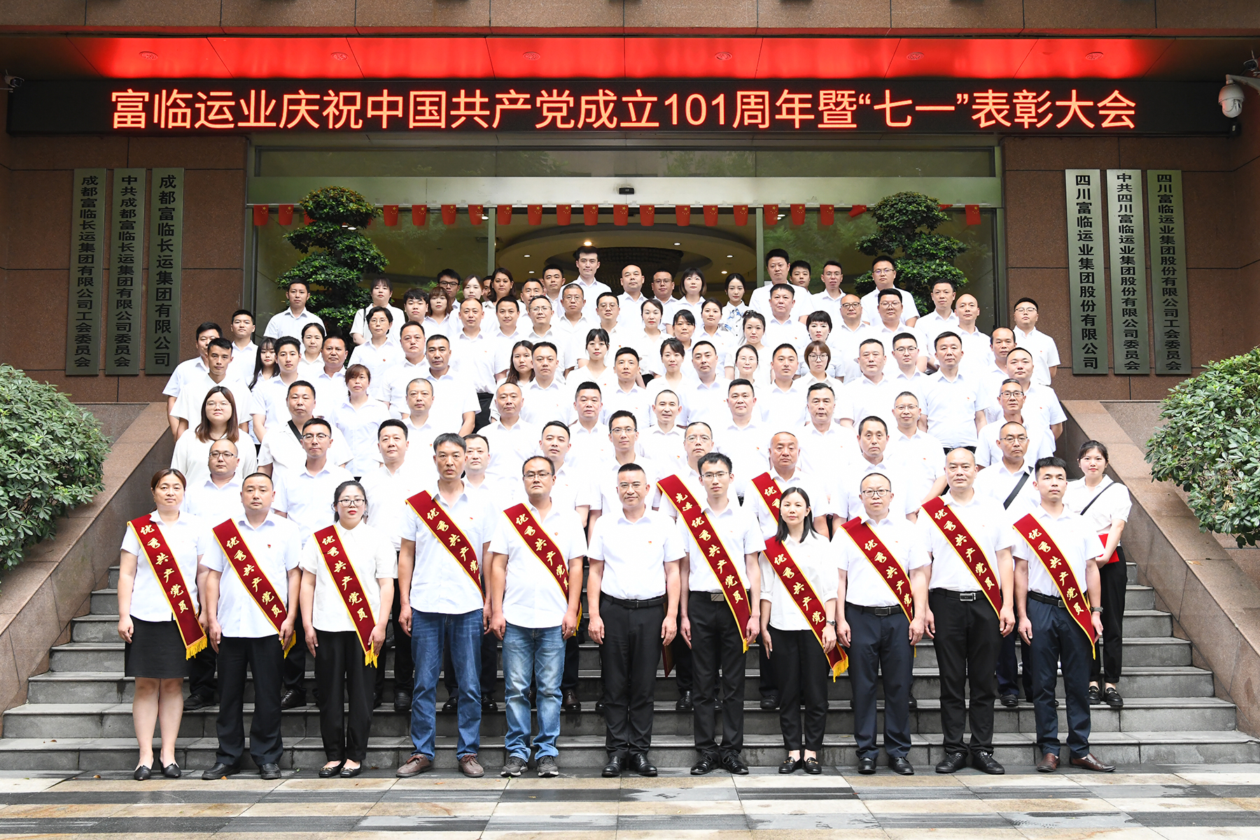 �����ٳ���  �ܽ������̡���������ʱ��ҵ�ٿ���ף�й�����������101�����ߡ���һ��������