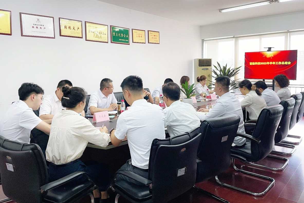 ������ʱ�Ƽ��ٿ�2022����������ܽ��