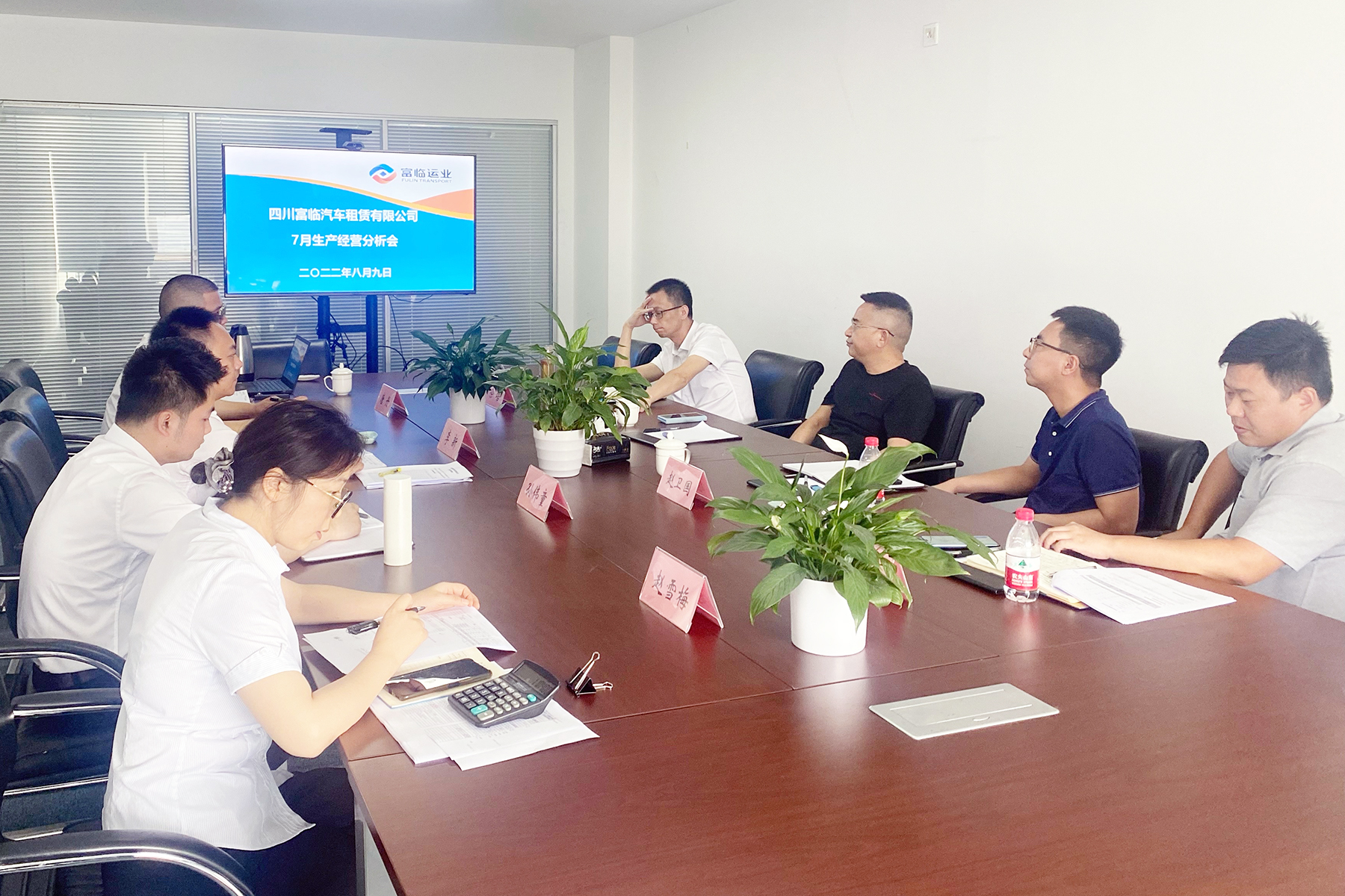 ������ʱ��ҵ��˾��������һ�е�������ʱ���޼��ָ������